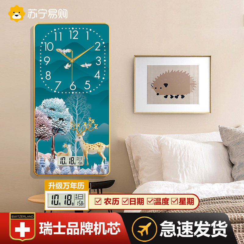 Suning Easy Purchase Scenery Restaurant Decoration Painting Perpetual Calendar With Clock Electronic Hanging Bell Atmospheric Clock Hanging Painting 2129-Taobao