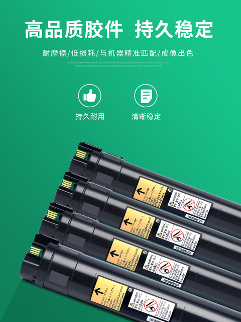 Suitable for Fuji Xerox fifth generation C7775 toner cartridge V C2276 C3374 C3376 powder cartridge C4476 C5576 C6675 C6676 C7776 copier toner cartridge Dapu 1289