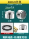 M28 Внешний шелк [All -Copper Shell Splash Anti -Filter]