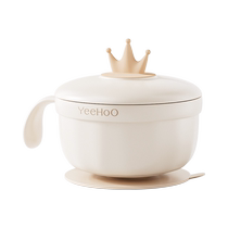 Yings baby food bowl infant and toddler special anti-fall and anti-scald childrens eating bowl 316 stainless steel tableware 1991