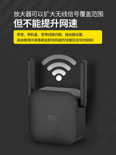 Xiaomi WiFi Amplifier Pro сигнал Wi-Fi усилитель усиления сигнала приемник Wi-Fi повторитель маршрутизатор домашний широкополосный расширитель усилитель усиления сигнала беспроводной сети 1891