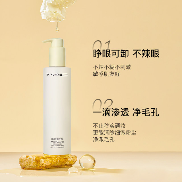 Mac/Makeup Remover Oil for Sensitive Skin, Non-Stinging, White Peony Skin Nourishing, Deep Cleansing, Refreshing for Eyes and Lips 4017