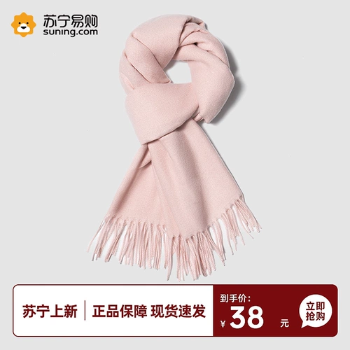 Розовый шарф для женщин зимой 2024 г. Новый зимний высококлассный сплошной овечье шарф шарф для мужчин 2191