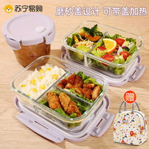 Chuangde lunch box for office workers microwaveable special lunch box sealed box lunch box glass bowl with lid 801