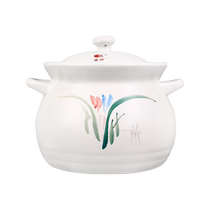 Kangshu White Orchid Casserole Ceramic Soup Pot Stew Pot High Temperature Resistant Dry Burning Non-Cracking Official Flagship Casserole 1096