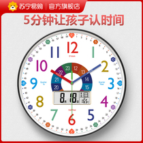 Suning.com Learning Childrens Room Wall Clock Early Education Clock Wall Cute Cartoon Living Room Bedroom Clock 2129