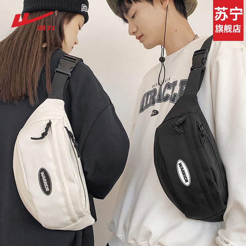 Back Force Mobile Phone Pocket Men's Chest Bag Day Ensemble Brief Light Single Shoulder Backpack Women Leisure Sports Diagonal Satchel 1597-Taobao