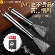 Stainless steel long-handled pot brush household cleaning brush steel ball washing pot washing dishes decontamination kitchen special artifact 2084