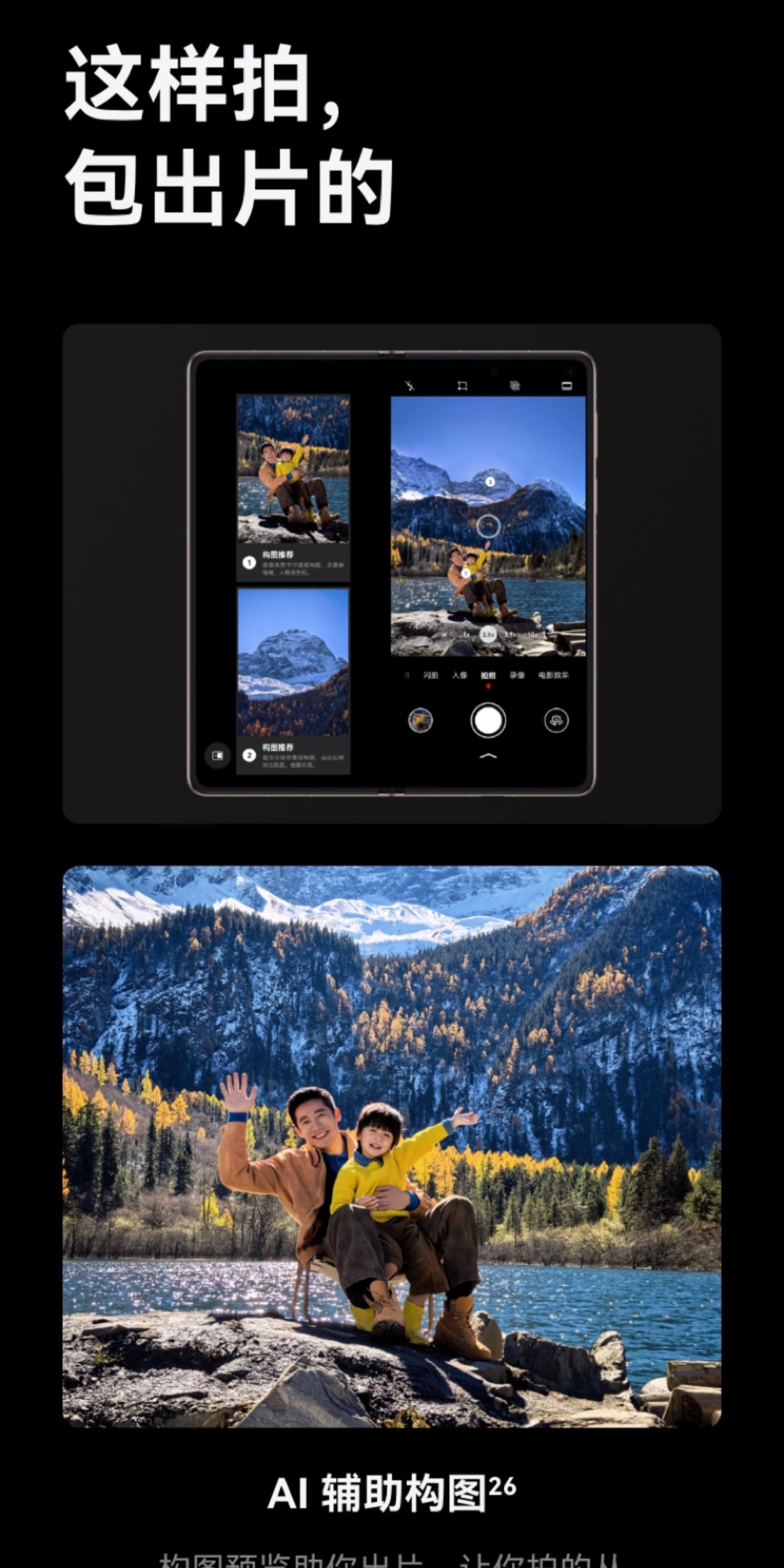 【新品】HUAWEI华为Mate X7 华为麒麟9030Pro芯片 超可靠折叠玄武架构华为折叠屏手机插图32