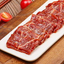 Nuannan kitchen stir-fried beef semi-finished products no-wash no-cut fresh and tender beef pre-made dishes family household stir-fried beef