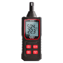 Shrewd Mouse NF-563 handheld temperature hygrometer industrial grade high precision degree display indoor environment temperature gauge 1671