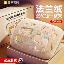 Hot water bag rechargeable explosion-proof hot water bag hand warmer hand warmer baby warmer girl belly application removable and washable 1780