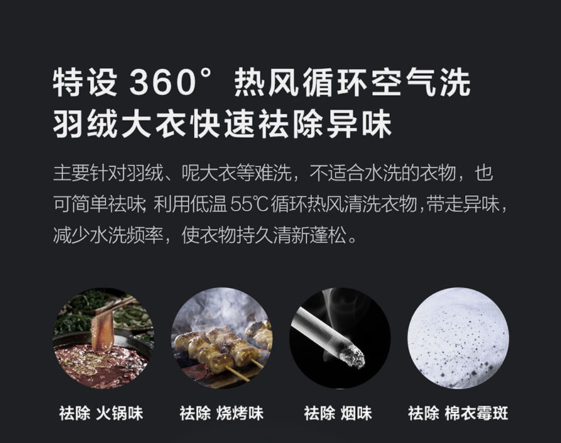 云米 WD10SA 洗烘一体 全自动滚筒洗衣机 10KG 图11