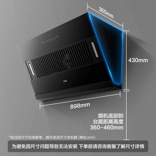 Высокий капюшон босса высокого всасывания для домашнего кухонного масляного всасывания A311 Известный официальный флагманский магазин Anly 20