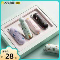 (Recommended by Suning) Sun Umbrella Sun Protection UV Protection Compact Capsule Umbrella Womens Rain or Shine Umbrella 1501