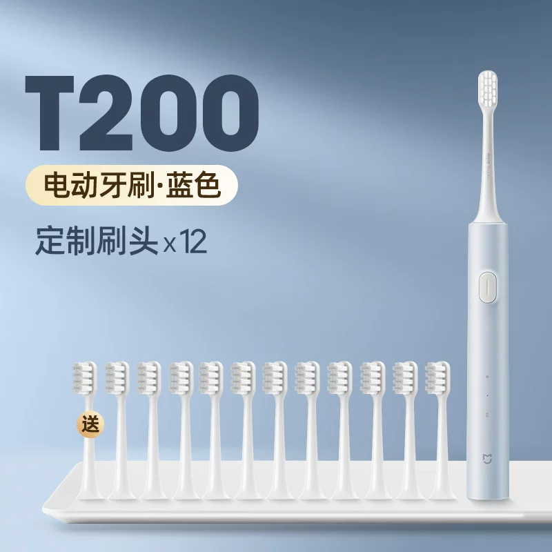 Toothbrush for adults, automatic soft set, 300meter, fully automatic, for beloved, Birthday gift