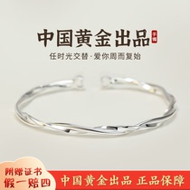 Chinas gold epicentre mobius silver bracelet female foot silver bracelet Mothers Day 520 Gift to send girlfriend 1693