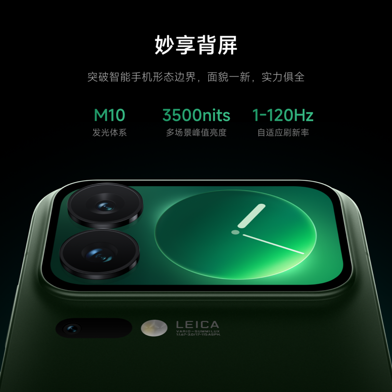 [Беспроцентная рассрочка на 24 периода] Xiaomi Xiaomi 17 Pro мобильный телефон совместно разрабатывался с Leica, флагманский магазин Xiaomi, ThePaper OS335