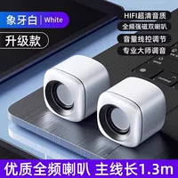 Белая обновленная модель [качество звука HIFI? Полнодиапазонные мощные магнитные двойные динамики? Кнопка регулировки громкости? Длина кабеля 1,3 м]
