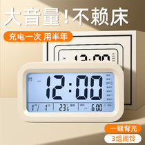 Alarm clock a special wake-up tool for students. 2023 new alarm clock for students and children to wake up with power 1074