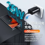 Samsung, совместимый мобильный телефон, зарядное устройство, набор, оригинальный GalaxyZFlip5, официальный продукт, быстрая зарядка 25W, 45W, 3