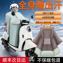 Electric car wind shield by winter warm moto Battery Waterproof Windproof increase lengthened thickened and velvety winter paragraph 3015