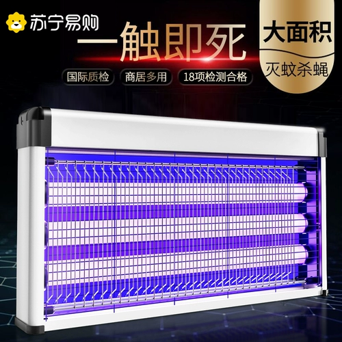 Лампа для уничтожения комаров Лампа для уничтожения мух Бытовая домашняя ловушка для мух Столовая Ресторан Магазин Репеллент от комаров Артефакт Настенный подвес 1827