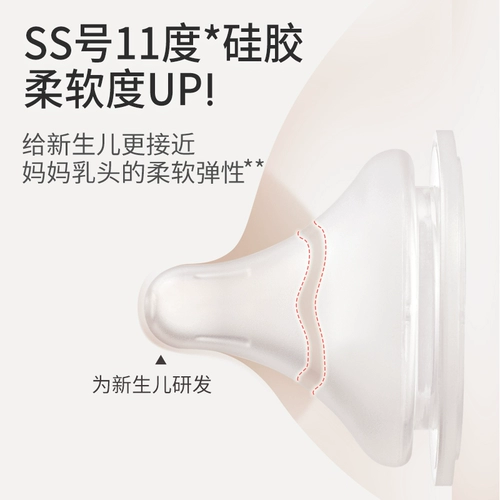 Pigeon, детская резиновая соска, широкое горлышко