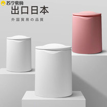 Trash can home living room office kitchen bathroom toilet large dormitory manual smart sensor 2499