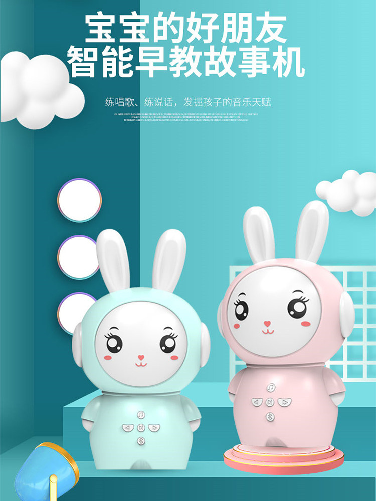Children Early Education Machine Little Rabbit Storytelling Machine Storytelling Baby Baby Song Listening To Music Enlightenment Player 2146-Taobao