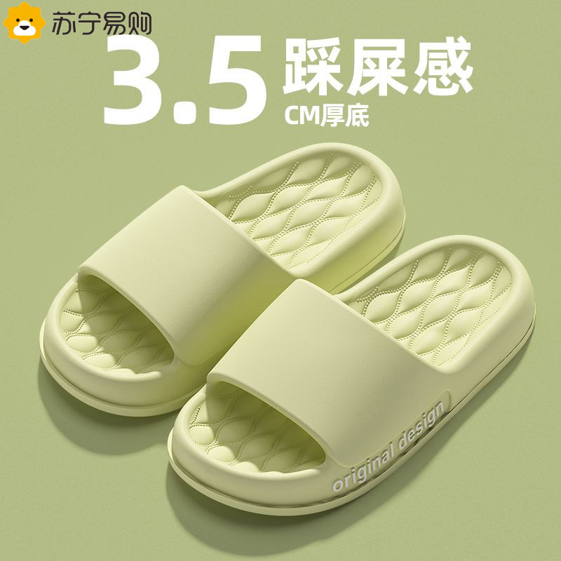 Stompers Comfort Men Slippers Summer Wear 2023 New Interior Home Anti-slip Deodorant Sports Cool Slippers 957-Taobao