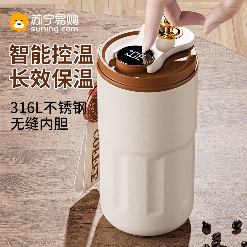Coffee cup insulation cup 316 stainless steel large capacity male and female students portable accompanying cold water cups 939-Taobao