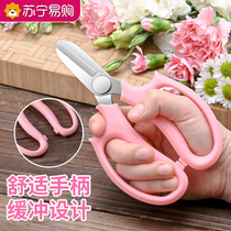 Floral Scissors Flowers Flowers Trim Flower Shop Special Rose Flowers Cut Gardening Stainless Steel Flower Arrangement Tool Pruned Prunes 1789