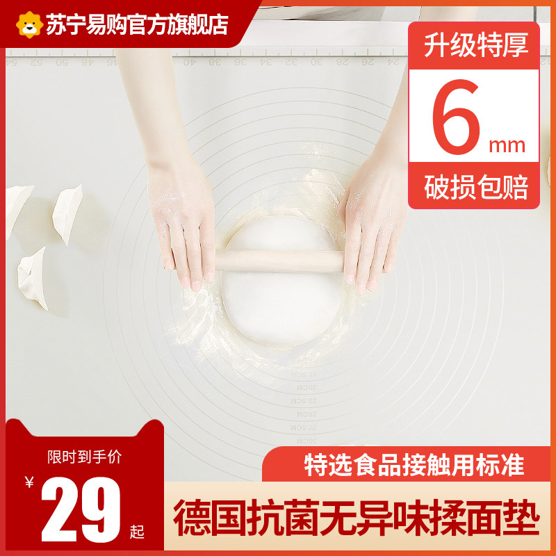 Silicone kneading pad thickened food grade silicone board baking and face pad panel household rolling pad fast sun 939