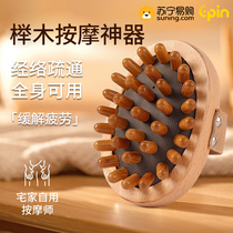 Meridian brush for whole body universal leg scraping liver and gallbladder rub abdominal massage pulse unblocking and massage 3484