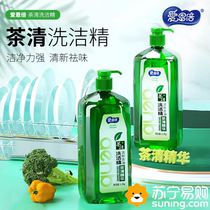 Ionbe dishwashing liquid to remove oil stains large bottle of detergent for washing fruits and vegetables tableware general purpose not hurting hands 3 bottles 1557W