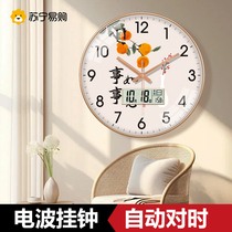 苏宁易购中古风高端钟表万年历挂钟客创意挂墙时钟电波挂表2129