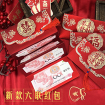 2024 Year of the Dragon Folding Red Packet New Year Red Packet Bag New Year’s Eve Wedding Birthday Red Packet Cover 2702