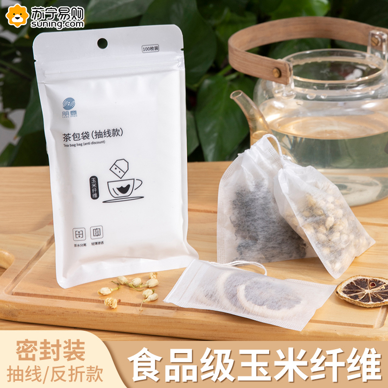 Corn Fiber Tea Bags, Disposable Soup Seasoning Bags, Marinade Bags, Tea Brewing Bags, Herbal Medicine Filter Tea Bags 824