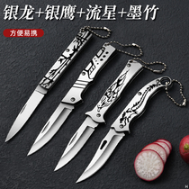 Suning 2024 new all-steel folding knife high hardness sharp fruit knife household portable mini knife 1249