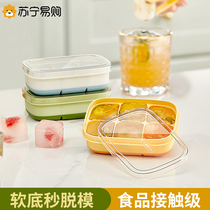 Hice Muld Home Food food grade Silicone Gel Baby Covt Covt Frozd G Press