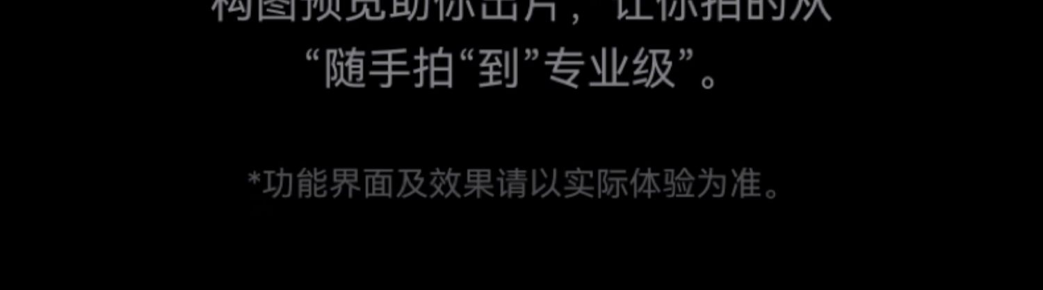 【新品】HUAWEI华为Mate X7 华为麒麟9030Pro芯片 超可靠折叠玄武架构华为折叠屏手机插图33