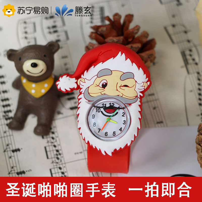 Tengen Christmas Decorations Gift Child Gift Snap Ring Watches Hand Ring Kindergarten Students Party Props 1563-Taobao