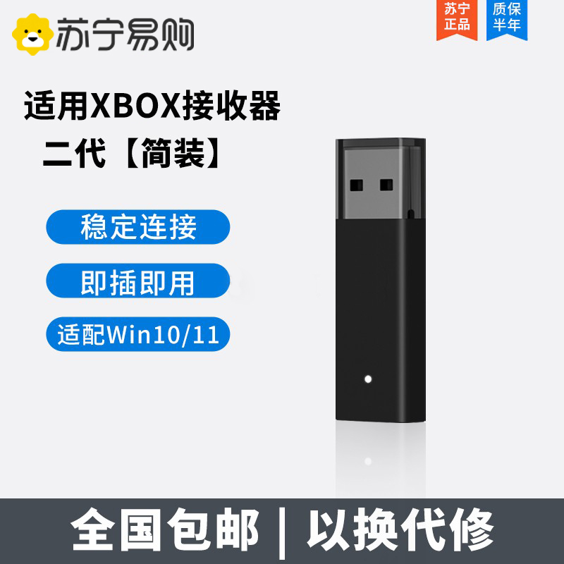 Suitable for Microsoft xbox handles battery ones gaming handles seriesX wireless adapter lithium battery charging suit sets Bluetooth elite 2nd generation XSX receiver accessories 956-T