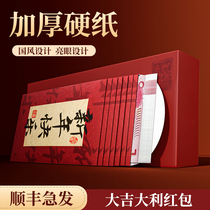 New Year Red Envelope Bag Personalized Year of the Dragon Cover Red Packet Creative Calligraphy New Year’s Purse New Year Spring Festival Universal 1064