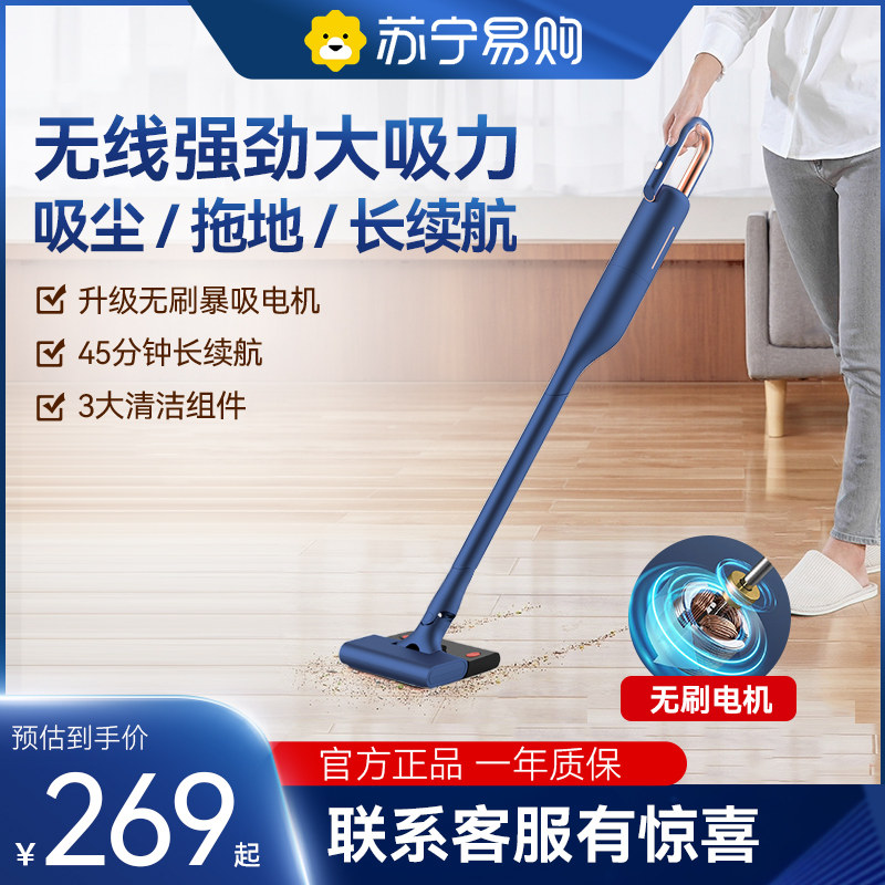 Wireless vacuum cleaner Home Small large suction car Cat Hair Carpet Cleaner Powerful power 897-Taobao