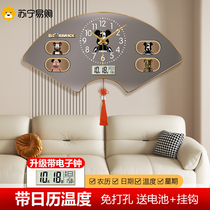 Suning.com Internet celebrity bear wall clock living room home clock clock wall hanging creative fan-shaped decorative painting clock 2129