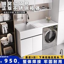 Honeycomb Aluminum Laundry Cabinet Balcony Washbasin Ceramic Laundry Pool With Washboard Outdoor Floor Laundry Tank Custom 804