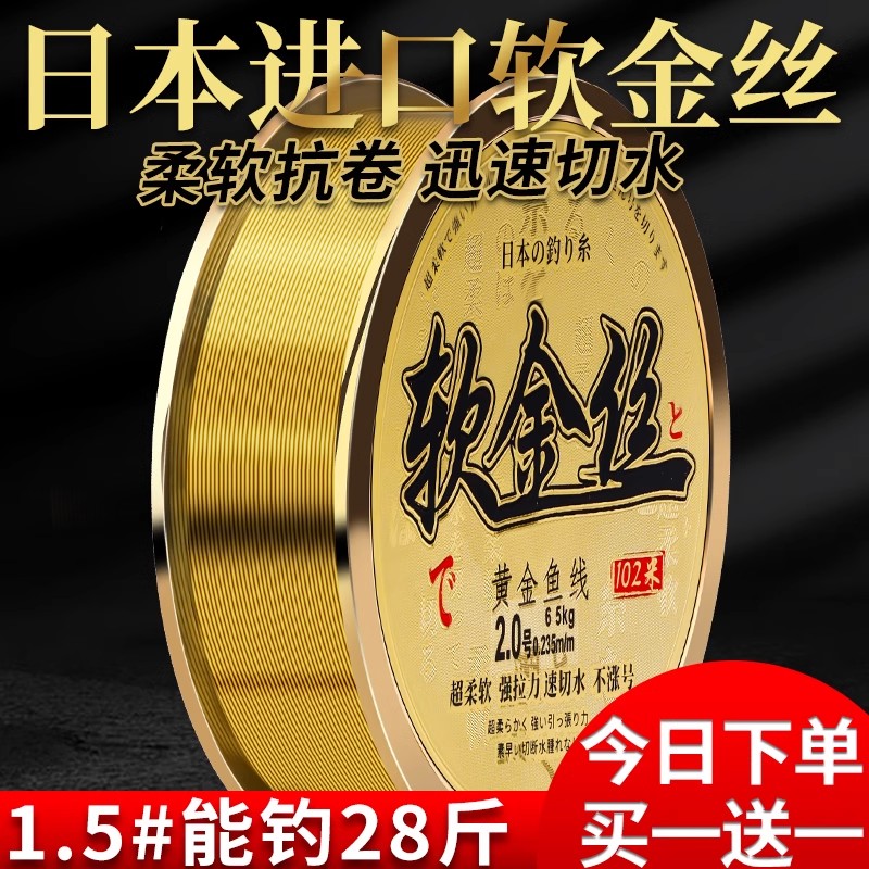 Betou Ultra Soft Fishing Line Main Line Super Pull Bench Fishing Luja Wire Nylon Finished Product Special 3175-Taobao