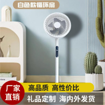 Companion USB desktop floor-standing small small electric fan mini portable home outdoor office small electric fan self-operated thermometer self-operated
